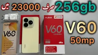 256gb Mobile only 23000 | Nubia v60 price & unboxing | 50mp | 6.6 |