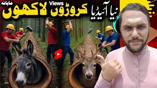 AI Powered Animal Rescue Videos | Unique Viral Channel Concept 2025 🔥