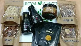 ВКУСНОЕ И ПОЛЕЗНОЕ ПИТАНИЕ ОТ Royal Forest! Распаковка,Обзор,Тест! +ПОДАРОЧЕК ОТ КАНАЛА!