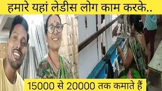 job in surat for ladies