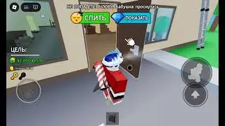 Бабушка 