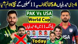 Big 4 Changes in Pak Playing 11 Against USA | Pakistan vs USA Match Schedule | Pak vs USA t20 2026