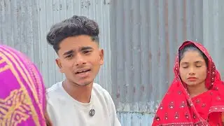 গলার হার পার্ট ( 7 ) / বাংলা সামাজিক ভিডিও / bangla Natok / @KamalHossen-j1k ..!
