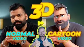 शिर्फ़ 2 मिनट मैं Normal Video को 3D Cartoon Animation Video मैं कैसे Convert करे ? Ai video