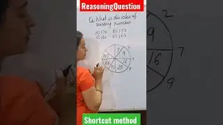 Reasoning Trick,reasoning Question|SSC |CGL|#shorttrick #shorts #mathstricks