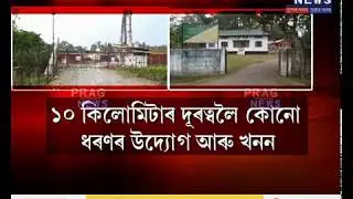 Dibru Saikhowa National Park might not be an attraction anymore!!!
