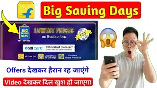 Flipkart Big Saving Days | Flipkart Big Saving Days 2020 | Offers | Discount