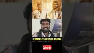 kombuseevi படம் எப்படி இருக்கு? #kombuseeviReview #KombuseeviPublicReview #KombuseeviMovieReview