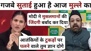 Rubika Litaquat Destroyed🔥 Moulana | Rubika Litaquat Thug Life | Debate Video | RJ Sanatan