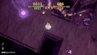 雰囲気ゆるゆるのゲキヤバフロムゲー