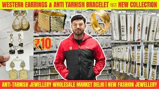 Korean Western Fancy Anti Tarnish Jewellery Wholesale Market Delhi | Trendy & Affordable Jewellery