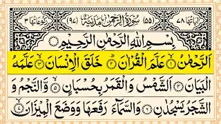 Surah Ar Rahman سورة الرحمن | Full with Arabic Text 🕌 | Sheikh Alaa Aqel | Beautiful Tilawat | Ep 05