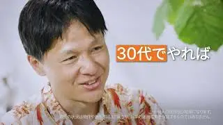 【RENOSY（リノシー）】AI不動産投資「65歳で引退して毎月10万円弱の収入が...」編_15秒