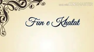 Fan e khatati class 1