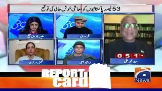 Pakistan Economic shows signs of Stability - Health Education center 