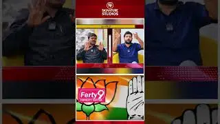 బైరి నరేష్ VS లలిత్ కుమార్ డిబేట్ | Bairi Naresh V/S Lalith Kumar | BJP | Signature Studios