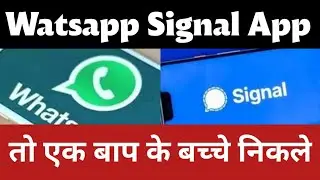 WhatsApp Privacy Policy Update Explained! |U4u Knowladge | WhatsApp vs Telegram vs Signal