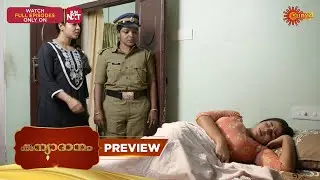 Kanyadanam - Preview | 08 Jan 2026 | Malayalam Serial | Surya TV