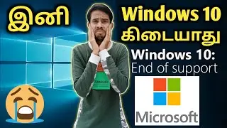 Windows 10 End Support | Windows 10 End Of Support Tamil | Windows 10 To Windows 11 Upgrade Free