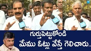 Steel Plant Workers Leader Rajasekhar Comments On AP Govt | Chandrababu @SakshiTVLIVE