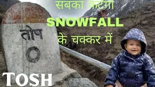 Kasol to Tosh and Manali | Last Part | Zero visibility in foggy weather  in Madhya Pradesh
