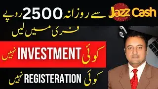 EARN MONEY FROM HOME | Earn From Mobile | Earn Money | Imran Amin