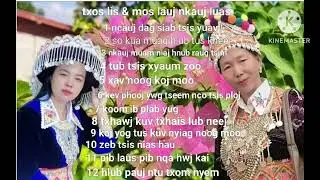 Nkauj lua txos lis & mos lauj 5./1/ 2026