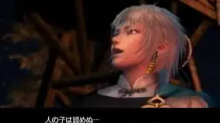 KOEI Warriors - I'm Alive