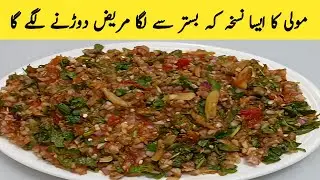Chatkhara Chatni Recipe | Winter Special Mooli Ki Chutney Recipe | Chutney Recipe