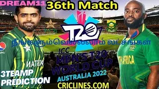 Pakistan vs South Africa, 36th Match CricketUlakam Tamil    dream 11 team of today match