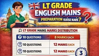 👉 LT Grade English Mains Preparation | Marks Distribution & Question Pattern Explained