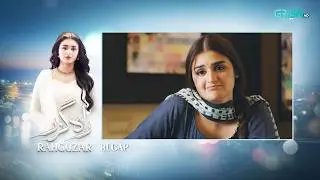 Recap - Rahguzar Episode 11 | 19th February 2026 | Green TV Entertainment