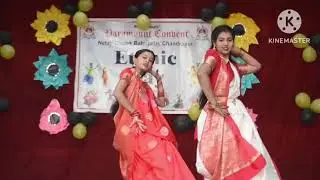 Ethnic Day