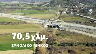 &Alpha;&upsilon;&tau;&omicron;&kappa;&iota;&nu;&eta;&tau;ό&delta;&rho;&omicron;&mu;&omicron;&sigmaf; &Epsilon;65 - &Beta;ό&rho;&epsilon;&iota;&omicron; &tau;&mu;ή&mu;&alpha;: &alpha;&pi;ό &Tau;&rho;ί&kappa;&alpha;&lambda;&alpha; έ&omega;&sigmaf; &Epsilon;&gamma;&nu;&alpha;&tau;ί&alpha; &Omicron;&delta;ό