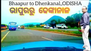 ଭାପୁର ରୁ ଢେଙ୍କାନାଳ || Bhapur To Dhenkanal By Road || Bhapur To Dhenkanal Odisha || @TravellerDD