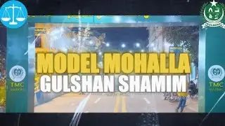 Gulshan Shamim Model Mahola Inauguration in Karachi | New Parks, Roads, Streetlights & More