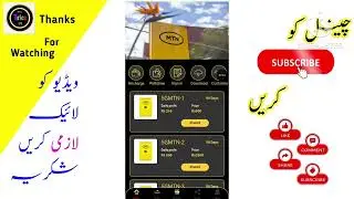 MTN New Site Free Earn 400 PKR | Daily Earning 500 to 5000 PKR | #earningapp #freeearningapp #money