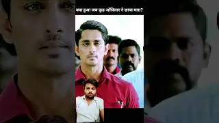 food inspector power.#bollywood #trending #shorts #motivation
