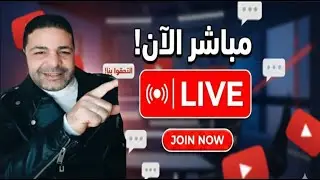 يوميات ساخرة: جبور يعلق على آخر المستجدات.. ضحك متواصل مع الهيشر