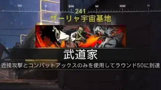 #445 CoD:BO7 ゾンビ コーリングカード攻略 カテゴリー「ダークオプス」武道家 (説明を概要欄に記載してあります) CallofDuty_BlakOps7