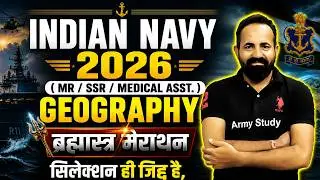 Indian Navy Geography Marathon Class 2026 | Navy MR/SSR/MA GK Marathon Class 2025 | Navy GK 2026