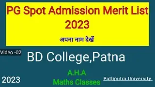 BD College, Patna : PG Spot Admission Merit List 2023