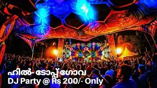 Psychedelic Trance @ Hill-Top Vagator Beach Goa- Way Of Life Malayalam vlogs - Yamaha FZ Ride to Goa
