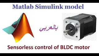 Sensorless control of BLDC motor