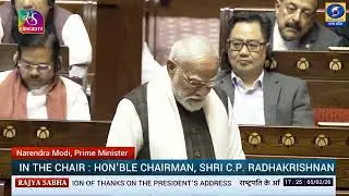 🔴LIVE TMC पर तीखा हमला: घुसपैठियों पर बड़ा बयान | Illegal Immigrants | Parliament Debate