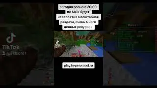 play.hyperwood.ru