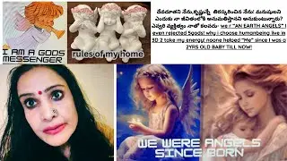 నేను రెక్కలు లేని దేవదూతను,మనిషిని కాదు I AM AN EARTH ANGEL NOT A HUMAN-CHOOSE NOONE EXCEPT MY BABY