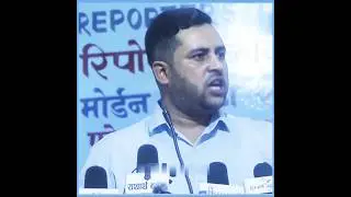 press conference nepal #nepal #growmyaccount