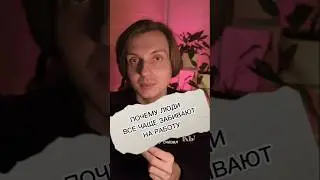 Почему зумеры разочарованы работой в найме и часто саботируют работодателей