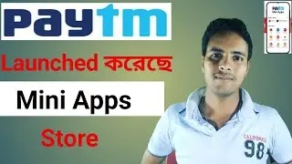 Paytm Mini App Store launched। Paytm App Store Full Details bengali । Paytm বাংলা